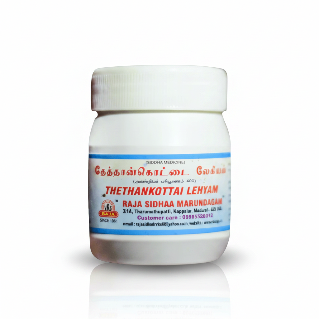 VKS Raja sidhaa | Thettrankottai Legiyam | 250G