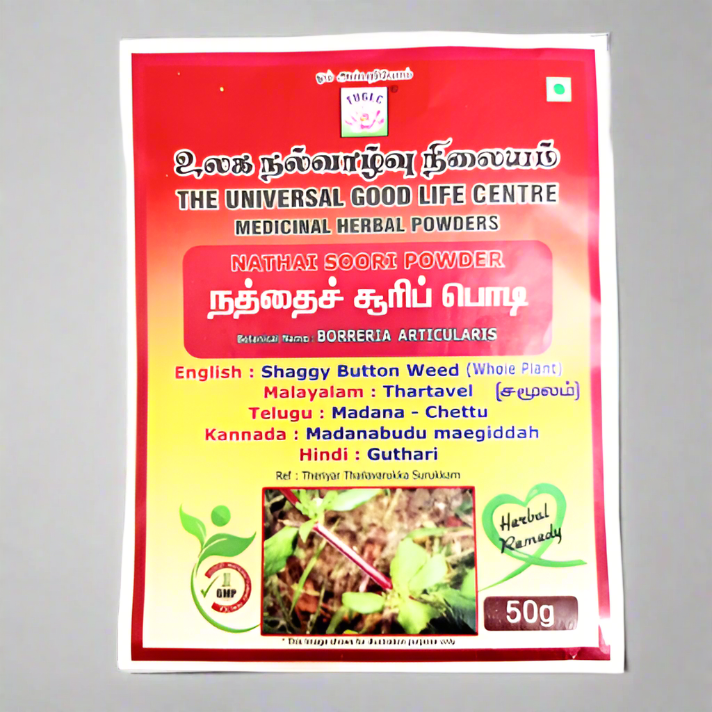 Nathai Soori Seed Powder | Spermococe Hispida, 50gm (Pack of 3)