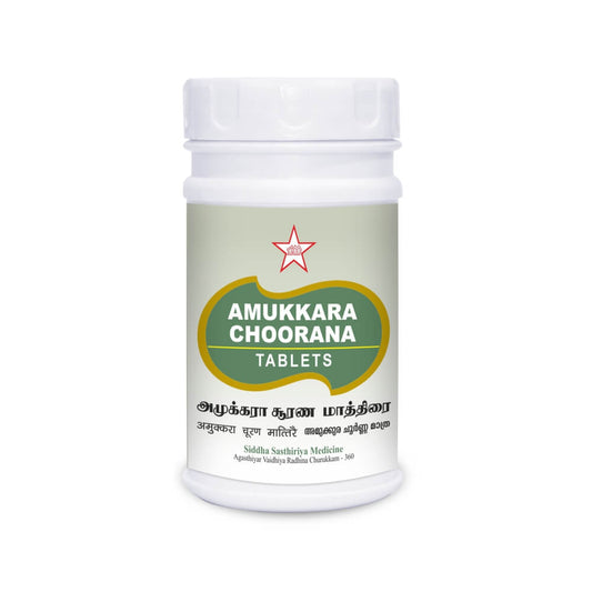 SKM | Amukkara Choorana Tablet - 100nos