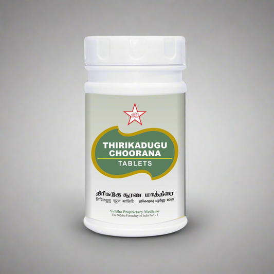 SKM | Thirikadugu Choorana Tablets - 100Nos