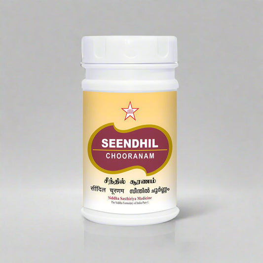 SKM| Seendhil Chooranam 100gm