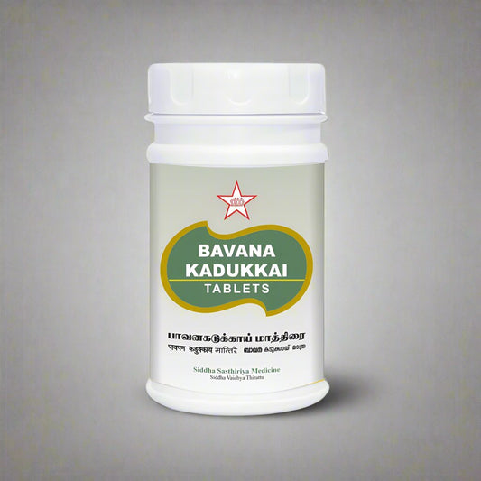 SKM | Bavana Kadukkai Tablet 100Nos