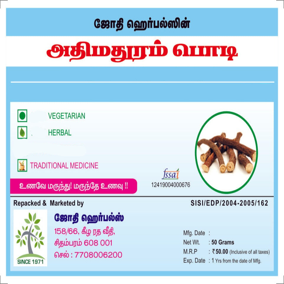 Jothi's Adhimadhuram Powder 50gm | Mulethi | Licorice Root | Yashtimadhu  | Glycyrrhiza Glabra  (Pack Of 3)