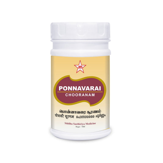 SKM | Ponnavarai Chooranam 100gm