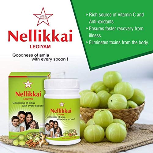 SKM | Nellikkai Legiyam 200gm