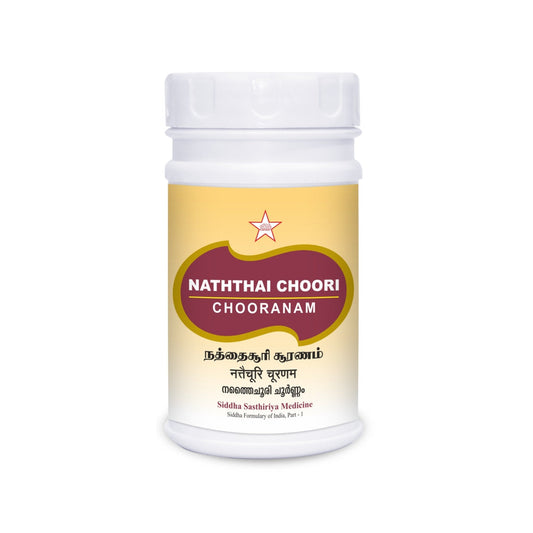 SKM | Nathaichuri Chooranam 100gm