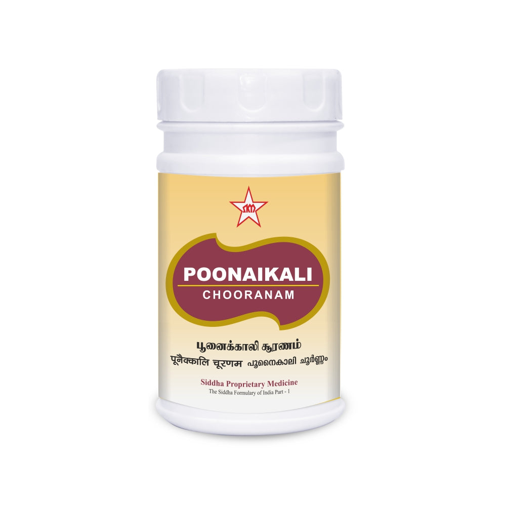 SKM  | Poonaikali Churnam 100gm