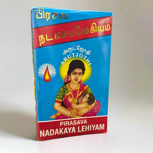 Arutjothi |  Prasava Nadakaya Lehyam 500gm