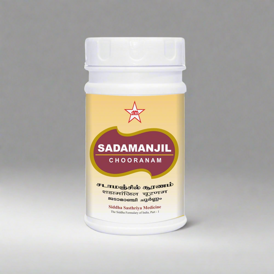 SKM | Sadamanjil Chooranam-100gm