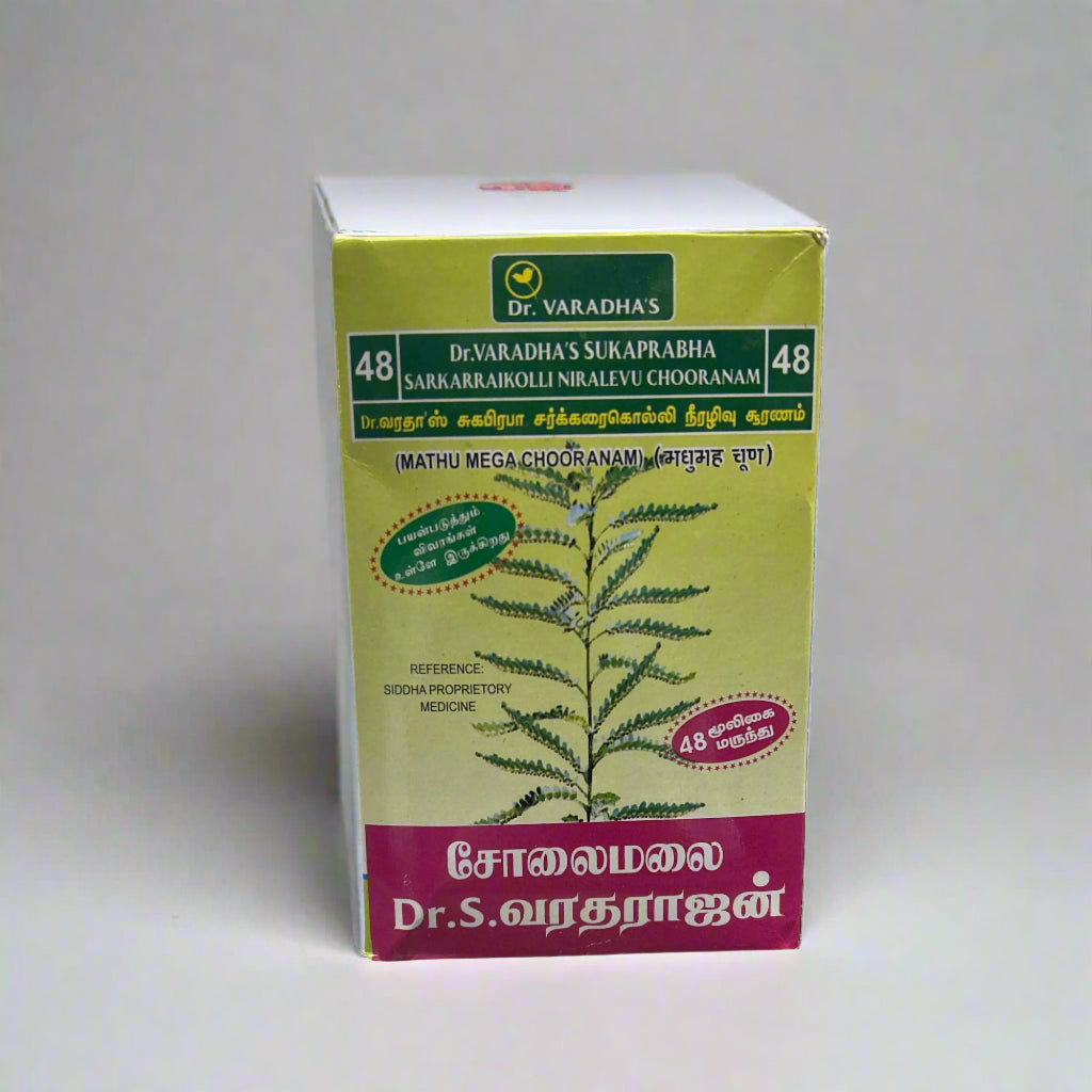 Solaimalai | Sarkkarai kolli Chooranam