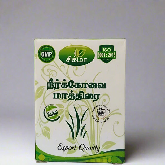 Zigma | Neer Kovai Tablets 50Nos