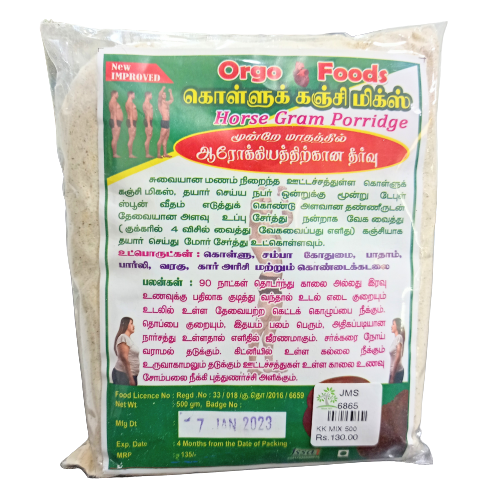 Horse Gram Porridge 500 gm (pack of 2)