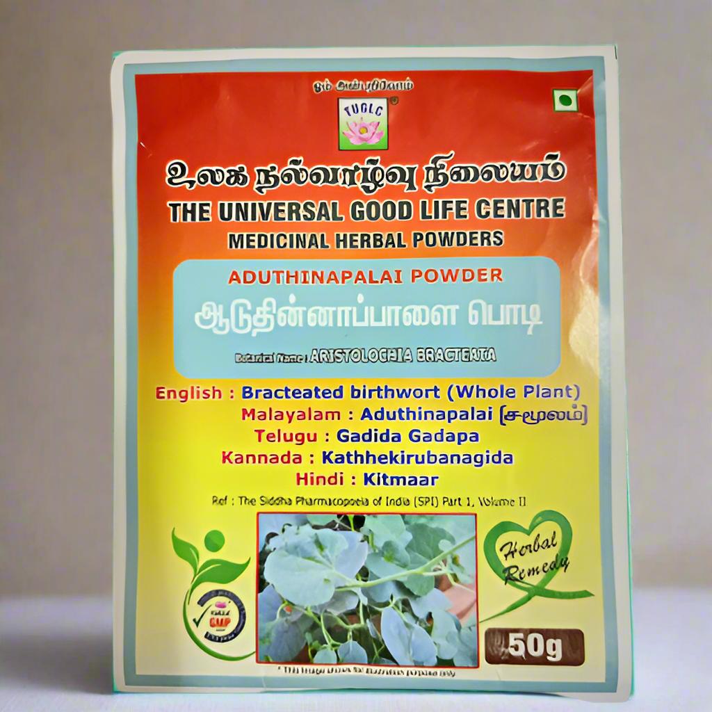 Aadu Thinna Paalai Powder 50g | Iswar Mul | Aristolochia Bracteolata | Worm Killer Powder