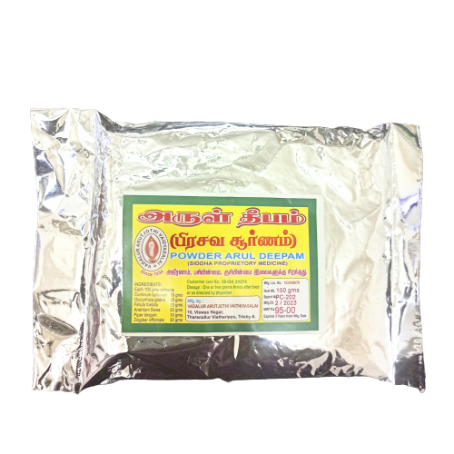Arutjothi | Arul Deepam Prasava Churanam 50gm (Pack Of 2)