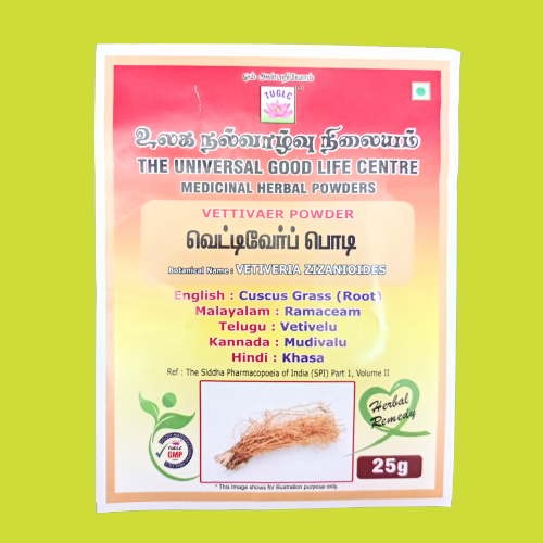 Vetiver Herbal Powder | Chrysopogon Zizanioides khus-khus | Ushira | Lava for skin and other health benefits  25 Gms (Pack of 2)