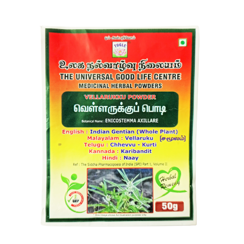 Vellarugu Powder | Indian Whitehead | Chota Chirayata 50gm pack of 4