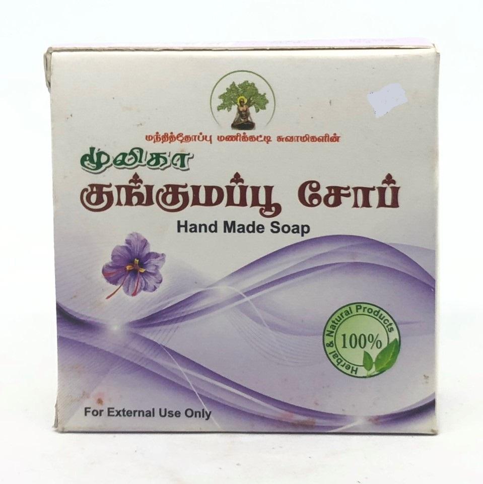 Manthithoppu Herbal Products Kungumapoo Soap 75gm(2xPack)