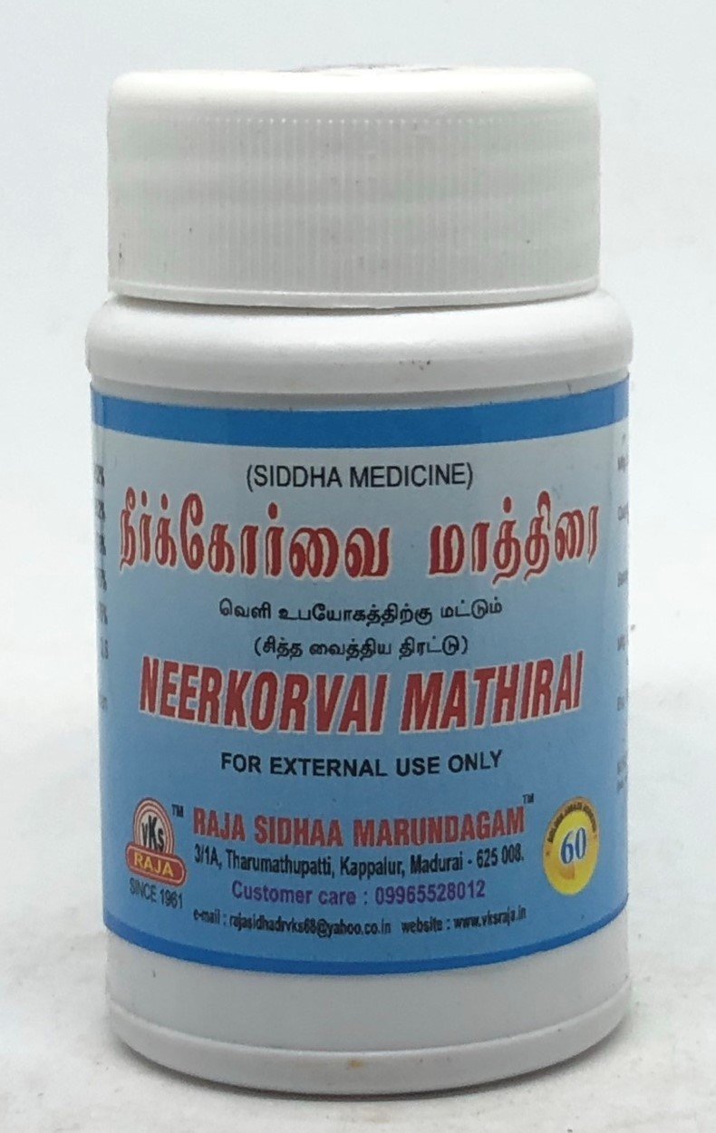 VKS Raja Sidhaa |  Neerkorvai Tablets  | 100Nos