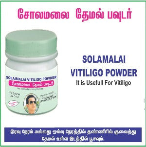 Solaimalai | Vitiligo Powder  50g