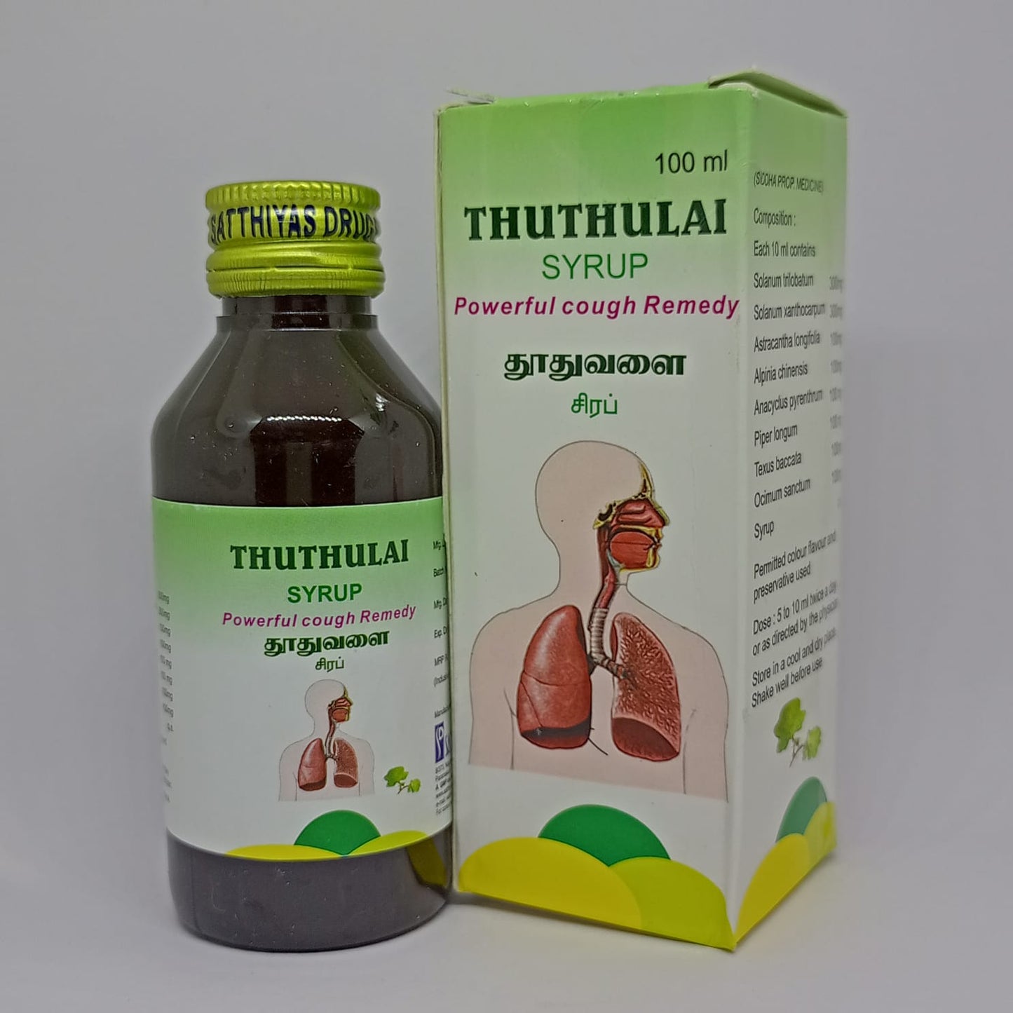 Thuthuvalai Syrup 100ml