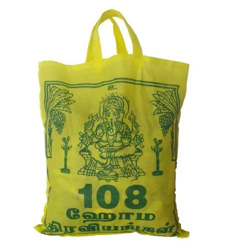 OMA SET | ஹோம செட்