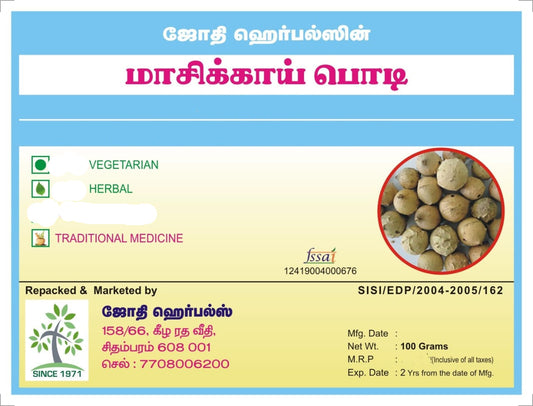 Jothi's | Maasikkai Powder 25G ( Pack of 2 )