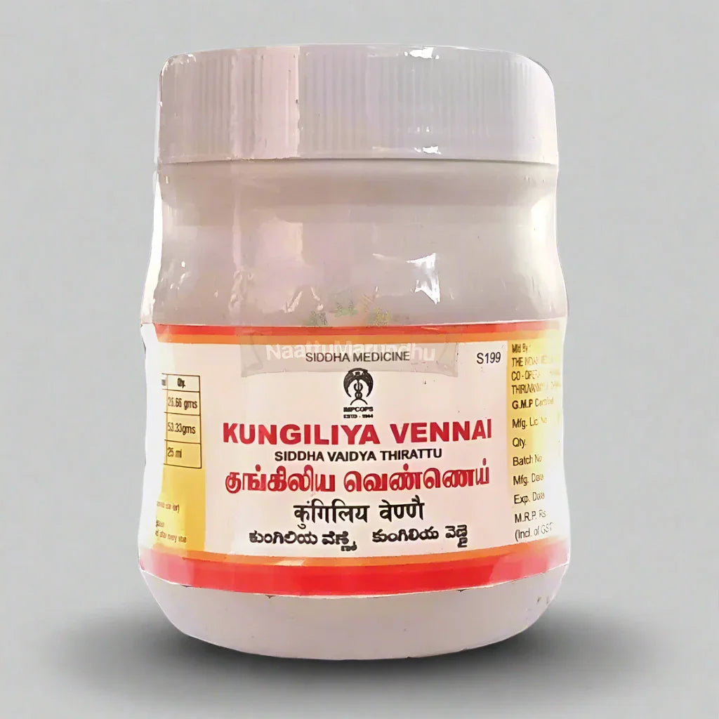 Impcops | Kungiliya Vennai 100gm (pack of 2)