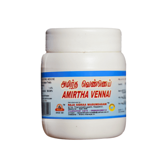 VKS Raja Sidhaa | Amirtha  Vennai | 100gm
