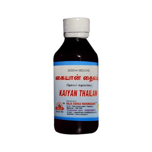VKS Raja sidhaa | Raja  Kaiyan Thailam 100ml