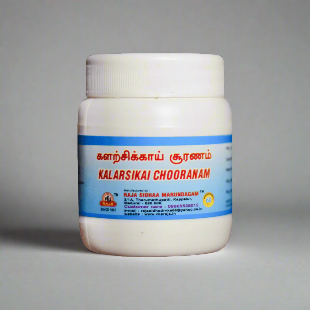 VKS Raja Sidhaa | Kalarchikai Chooranam | 50G