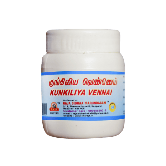 VKS Raja Sidhaa | Kungiliya  Vennai  | 100gm