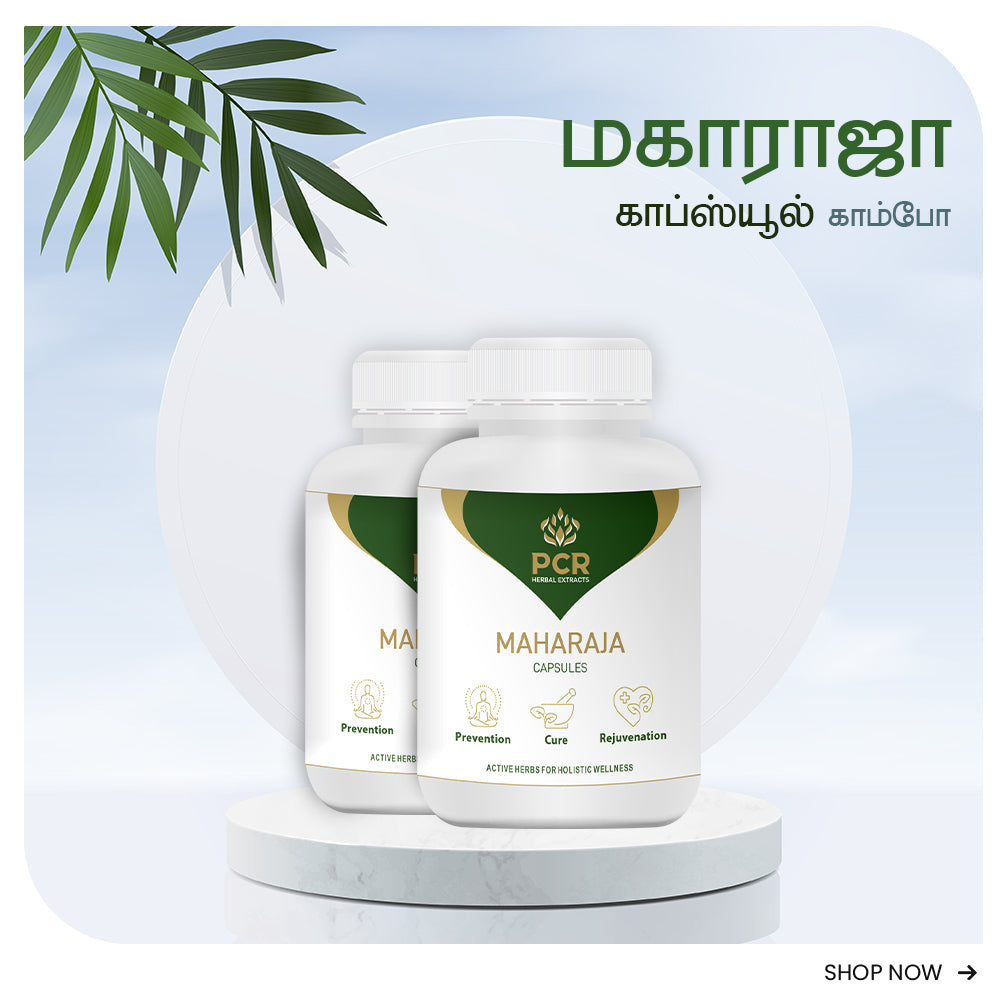 Pcr | Maharaja Capsules ( 2 Strips x 10 Nos)