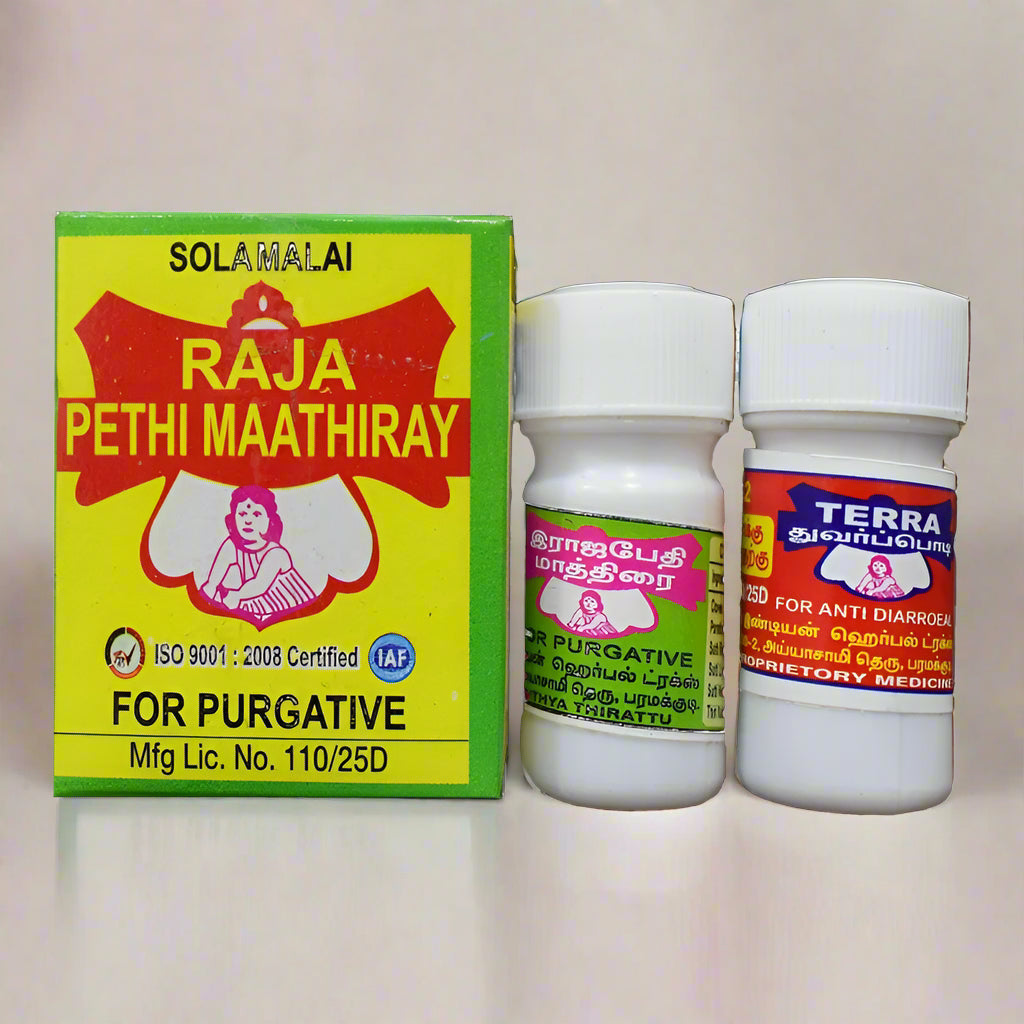 Solaimalai RAJA PETHI Tablets (Pack Of 2)