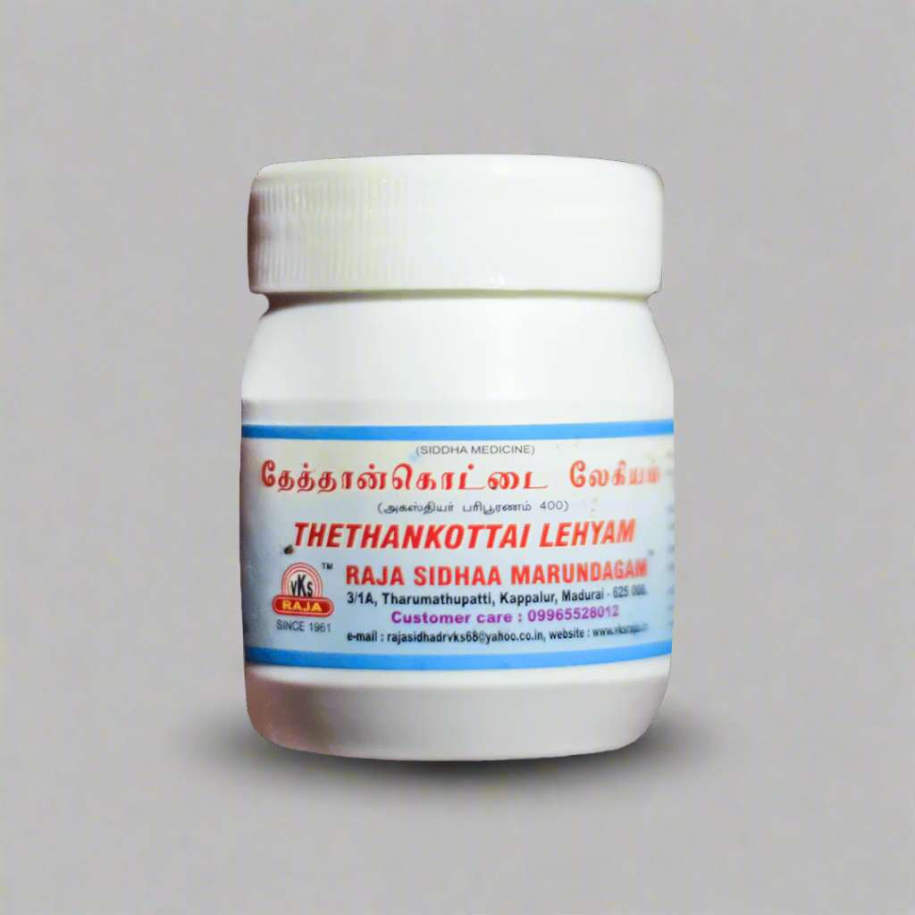 VKS Raja sidhaa | Thettrankottai Legiyam  | 250G