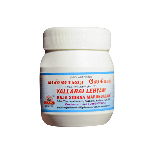 Raja Siddha Brahmi | Vallarai Legiyam - 500g